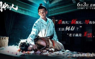 目中无人电影在线观看完整版中文(目中无人电影在线观看完整版中文字幕)