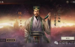 爆料：“老演员”程昱要增强，指挥级全体禁疗
