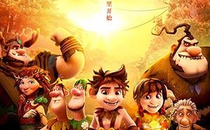 山海经之小人国 Troll- The Tale of a Tail