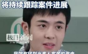 王星泰缅失联事件最新进展：已安全找到，网友热议
