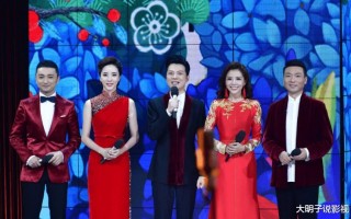 央视春晚主持阵容完成换血，被弃用的主持人究竟有哪些？