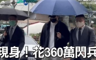 王大陆涉嫌伪造文书案开庭 当庭认罪请求酌轻量刑