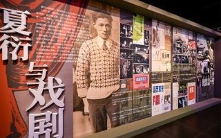 《夏衍传》再版发布会举行 增录珍贵史料与影像