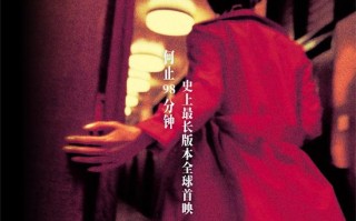 史上最长《花样年华》定档2.14 将披露全新影像！（花样年华 时长）