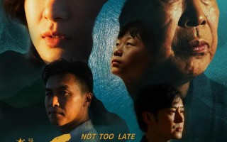 乡见未晚 Not Too Late to Meet