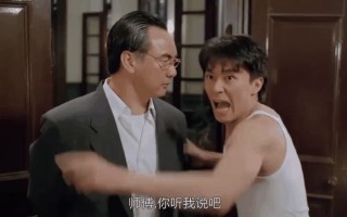 重振精武门(重振精武门1998)
