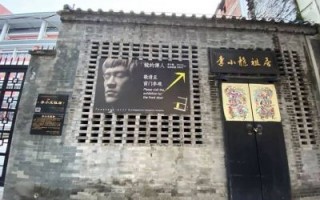 李小龙二姐李秋凤去世，家人深情追忆暖心瞬间