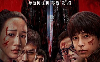 《匿杀》曝预告 彭昱畅张钧甯黄晓明深陷复仇杀局