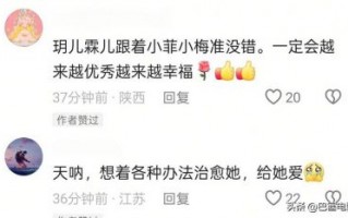 马筱梅蜜月带孩子旅行，孩子称其“梅妈妈”，感人母爱让人泪目，幸福家庭重组的温暖瞬间让人动容