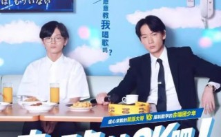 去唱卡拉OK吧！  Let's Go Karaoke!