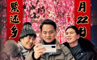 在他乡 Away From Home