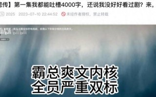 审判周迅，今年内娱第一桩奇案