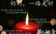 金赛纶悲剧离世：韩国娱乐圈反思压力与性别双重标准