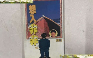 想入非非(想入非非免费阅读全文)