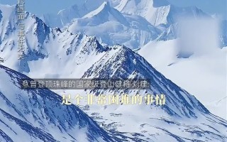 征服死亡地带(征服死亡地带在线观看完整版) 征服死亡地带(征服死亡地带在线观看完整版)