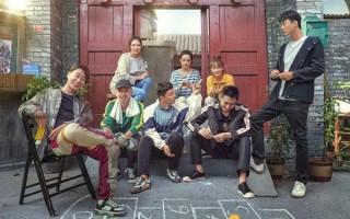 发小儿万岁 LONG LIVE FRIENDSHIP