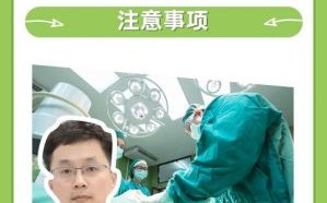 郭艾伦眼伤背后的恐惧与希望：接受央视独家采访