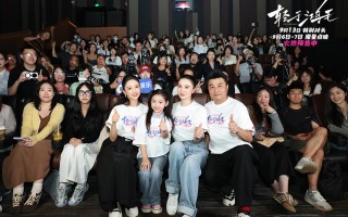 《轻于鸿毛》首映 宋佳佟丽娅剖析女性情感关系