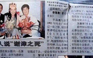 春晚爆红后，她洗完澡从23楼一跃而下，临终前说：妈，我好后悔（除什么什么之外的英文怎么读）