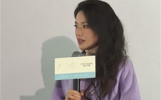 电影《女孩》北京首映礼 舒淇谈威尼斯大哭原因