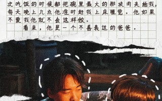 荒诞中探索缺位的亲情 《脱缰者也》曝预告、剧照