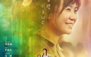 水饺皇后 The Dumpling Queen
