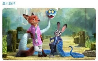 《疯狂动物城》将拍摄真人版？导演发文否认