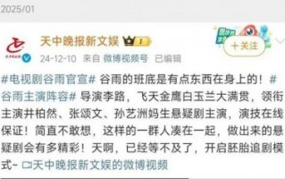 张颂文家暴风波升级，姜尘录音曝光，真相大揭秘