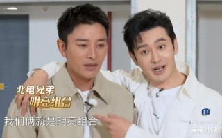 《极限挑战》将拍，符龙飞徐志胜搞笑携手，《莲花楼》男二号来了（极限挑战是谁摘了雪莲花）