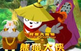 我是大熊猫之熊猫大侠 Happy Panda 2- Panda Hero Legend