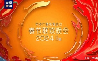 春晚已经播完19天了，这4人成最大受益者，有人凭借失误出圈