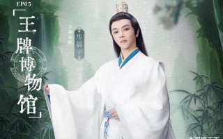 《王牌》触碰观众底线的环节虽迟必到，但这次却意外封神了（王牌对王牌第七季免费观看完整版）