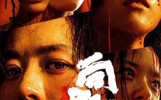 向阳·花 We Girls