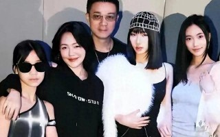 曝小S被大S拖累，无缘舒淇冯德伦结婚纪念日派对，没能跟孙芸芸玩