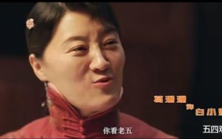 赵本山为儿子铺路，当众承诺：以后来东北玩，找我不好使就找大牛（赵本山儿子还原）