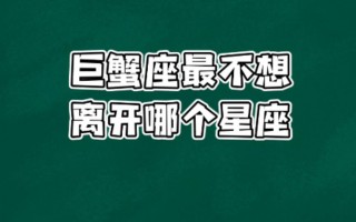不想离开(不想离开一个人的句子)