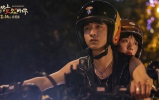 秦霄贤王影璐新电影《喜欢上“欠欠”的你》发布新预告 爱与现实拉扯引共鸣