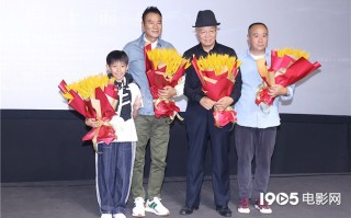《我的爷爷》任达华再演小人物 首映现场秀山东话（电影我的爷爷是特工）