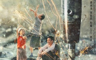 无价之宝  Be My Family