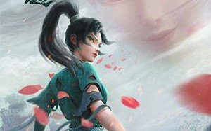白蛇2：青蛇劫起