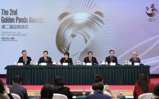 第二届金熊猫奖将于9.12开幕 已全球征片1788部（金熊猫奖2023时间）