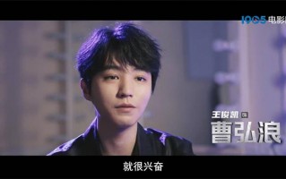震撼张涵予王俊凯！一同走进《蛟龙行动》核潜艇（蛟龙号核潜艇）