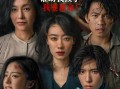 《拯救嫌疑人》首日票房1500余万蝉联日冠 《前任4》将超《速激10》（拯救前任指南[重生] 小说）