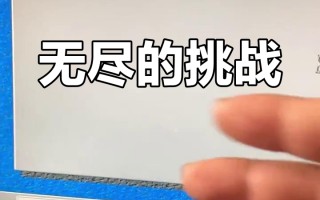 挑战极限(挑战极限第一季)