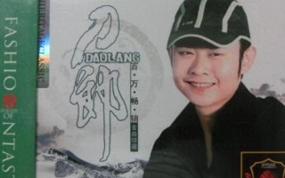 真低俗还是假专业？一场演唱会，揭开刀郎真实处境，难怪他们力挺（刀郎现象）