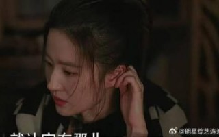 刘亦菲、李现、王诗龄平安夜合照曝光，时尚圈聚会引关注