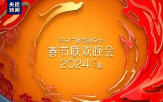 春晚已经播完15天了，这4人成最大受益者，有人凭借失误出圈