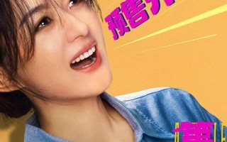 缺席《第二十条》宣传，不参加春晚，赵丽颖到底在干什么？