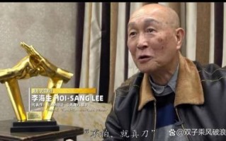 追忆TVB老戏骨曹济：金庸剧的璀璨明珠离世