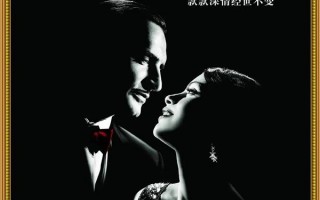 艺术家 The Artist